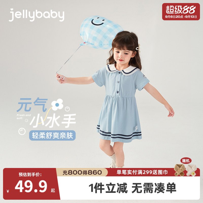 儿童公主裙jellybaby洋气夏季图片