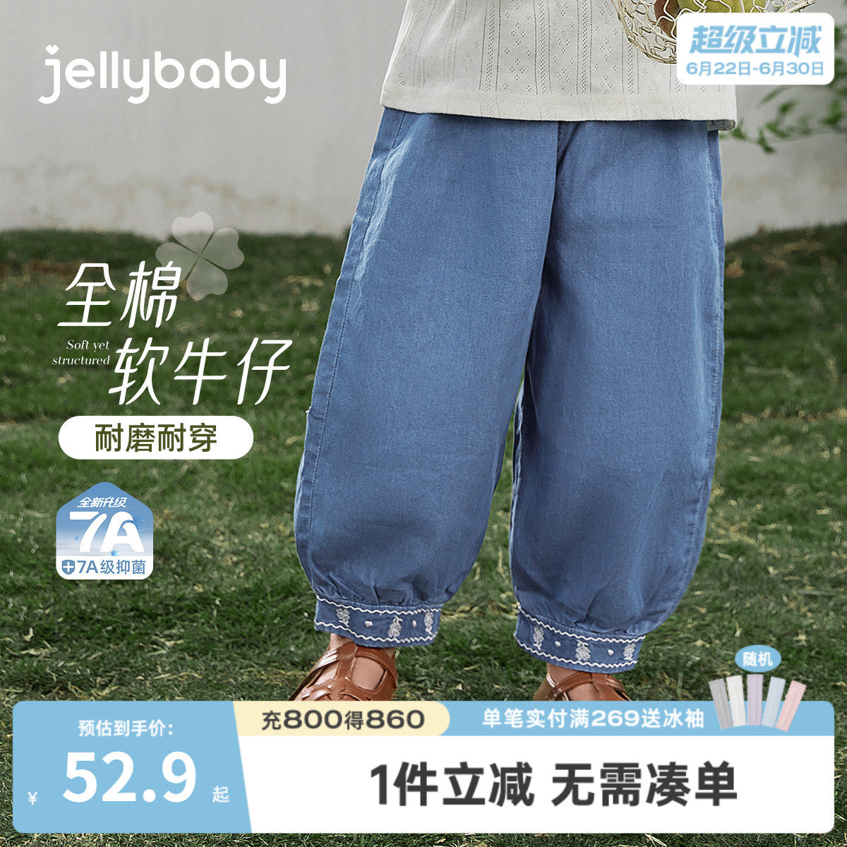 女童牛仔裤2026新款薄款宝宝休闲裤夏季童装女孩长裤夏装儿童裤子