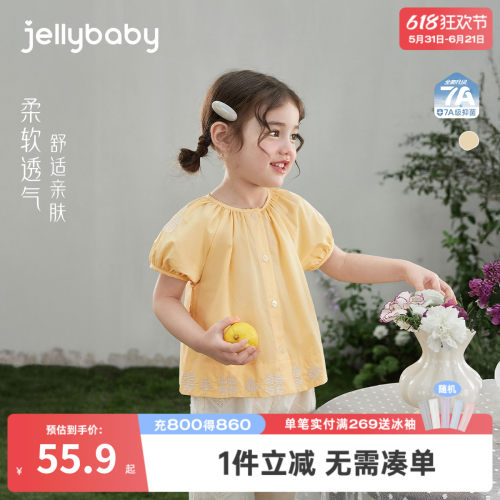 女童夏装衬衫2026新款宝宝夏季全棉短袖上衣小童衣服薄款儿童衬衣
