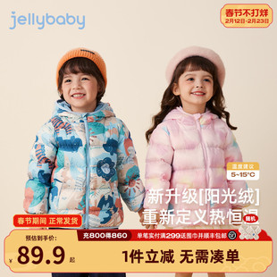 [抗菌远红外]儿童轻薄排骨羽绒服冬季男童秋冬小男孩薄款外套冬装