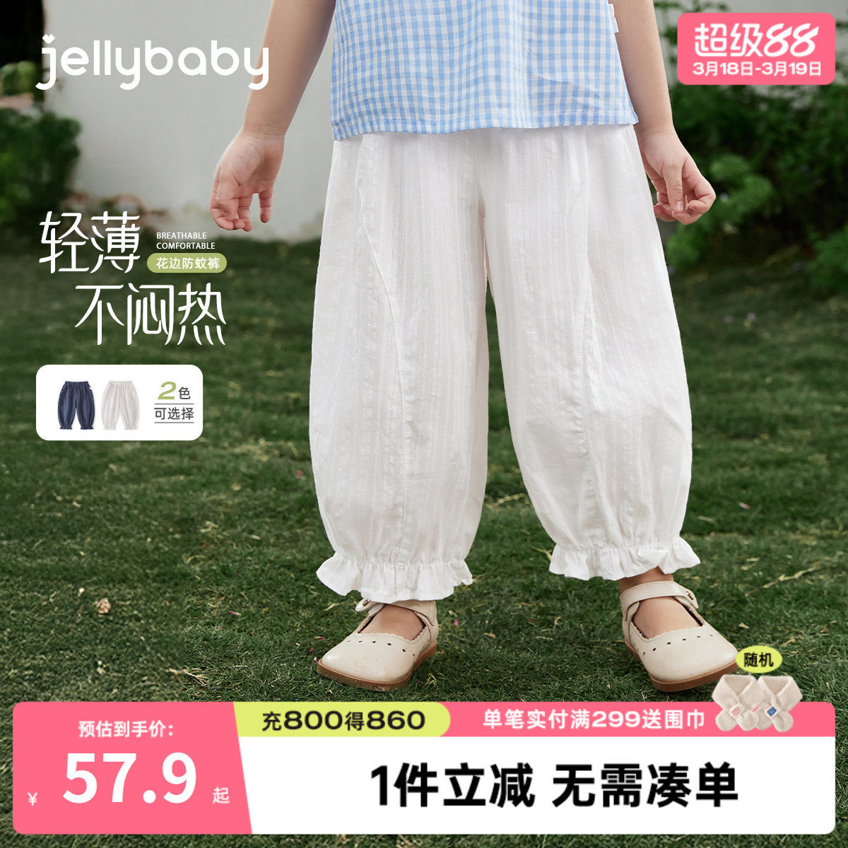 女童裤子2026新款春夏宝宝长裤夏季运动裤全棉女孩夏装儿童休闲裤