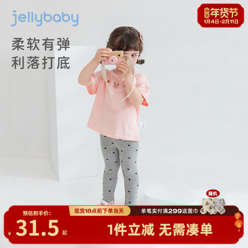 杰里贝比女童打底裤春季婴儿春装儿童春款婴儿童装女宝宝裤子春秋,童装/婴儿装/亲子装,裤子,淘宝优惠券,粉丝福利购,淘宝优惠卷
