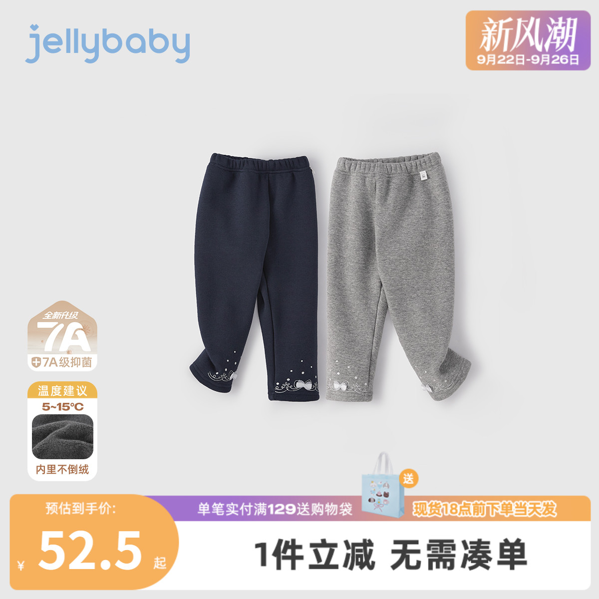 【2025秋冬新品】儿童打底裤女童加绒休闲长裤秋装灰色裤子女宝宝