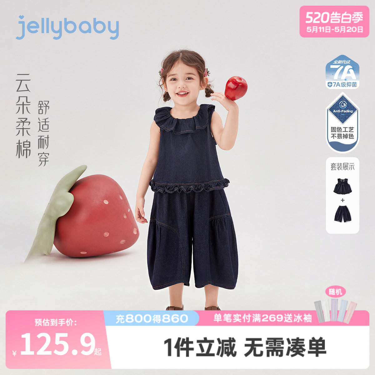 女童套装2026夏新款小童无袖上衣阔腿裤宝宝牛仔两件套儿童衣服女