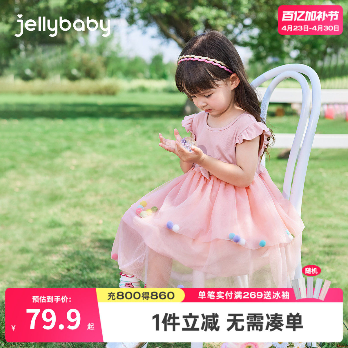 女童裙子夏季宝宝夏装连衣裙女孩粉色公主裙2026新款儿童洋气纱裙