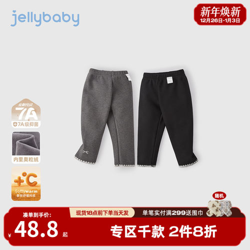 [抗菌远红外]女童外穿打底裤宝宝休闲冬装女小童加绒儿童秋冬裤子