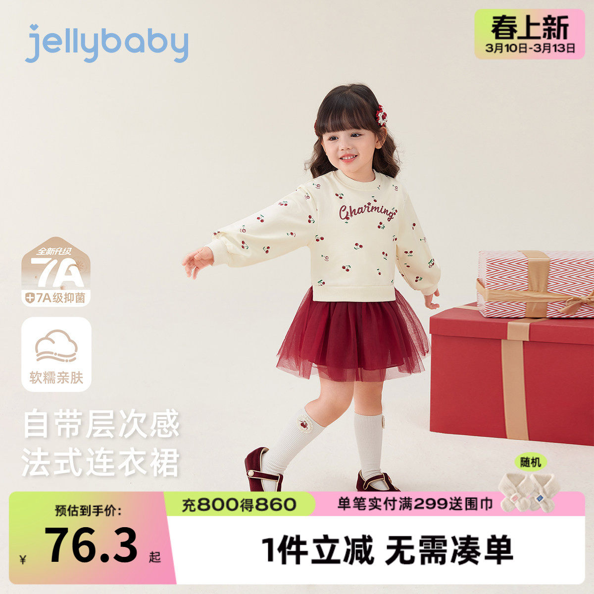 儿童长袖连衣裙小童春装公主新款洋气宝宝卫衣裙春秋女童红色裙子