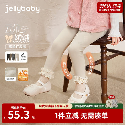 [抗菌远红外]女童打底裤儿童秋冬加绒灰色休闲黑色长裤裤子女宝宝