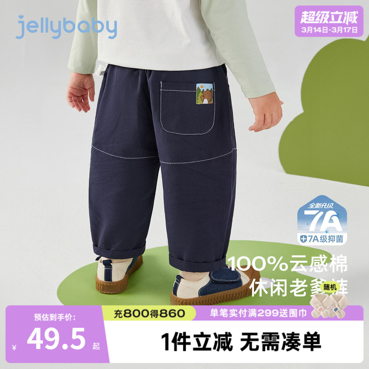 [7A抗菌]男童春季裤子宝宝时尚牛仔裤儿童新款老爹裤潮小童休闲裤