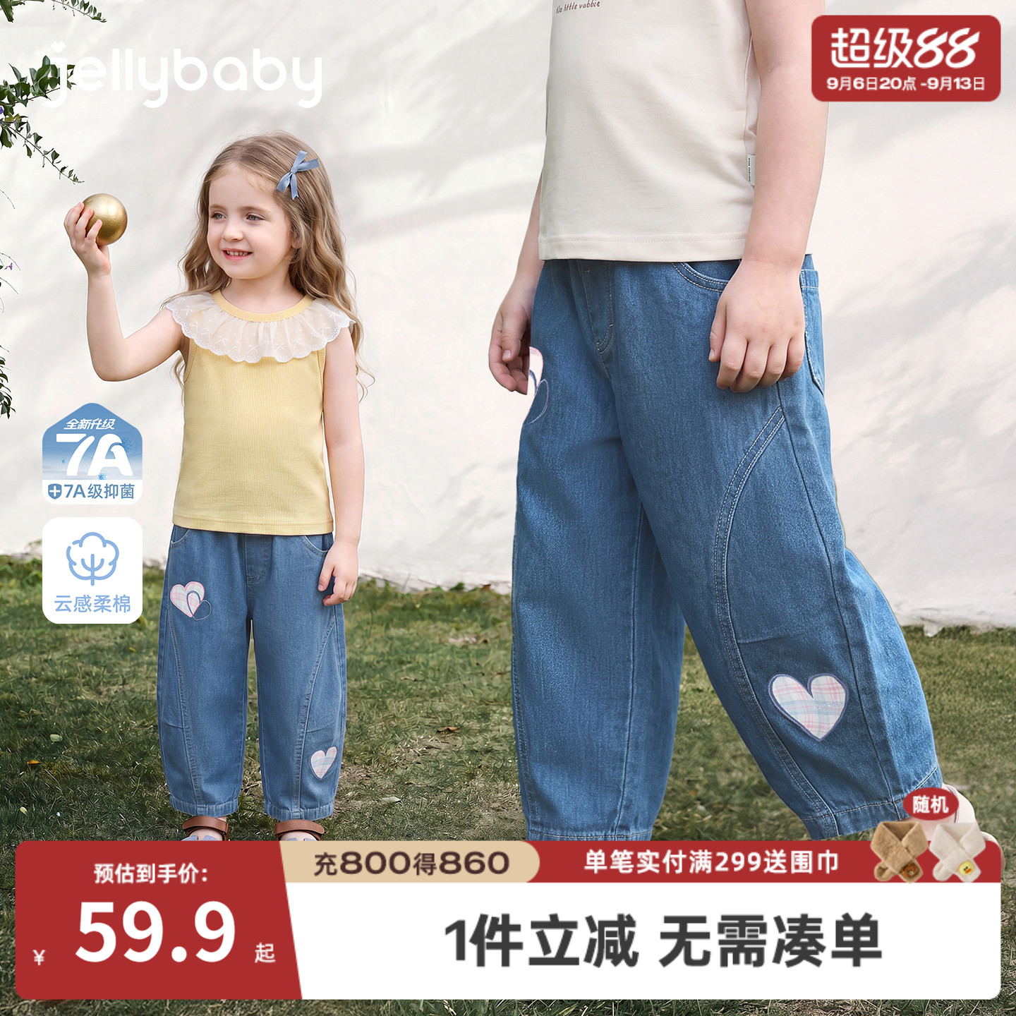 jellybaby女童夏季薄款牛仔裤