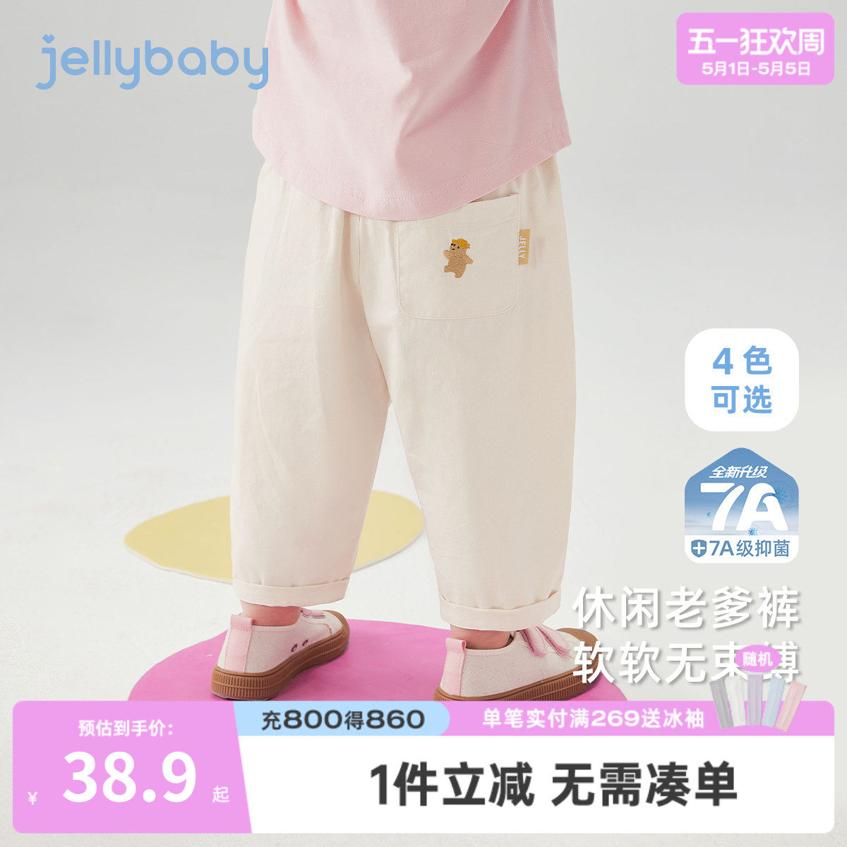 女童休闲裤春秋三岁宝宝直筒裤春季男童春装女孩纯棉儿童春款裤子