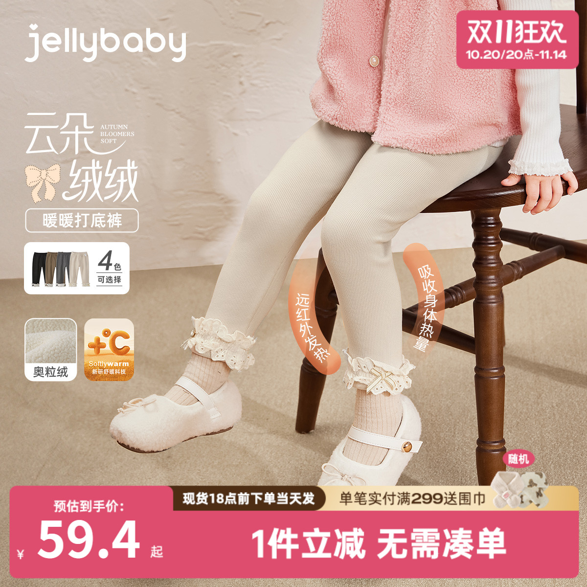 [抗菌远红外]女童打底裤儿童秋冬加绒灰色休闲黑色长裤裤子女宝宝