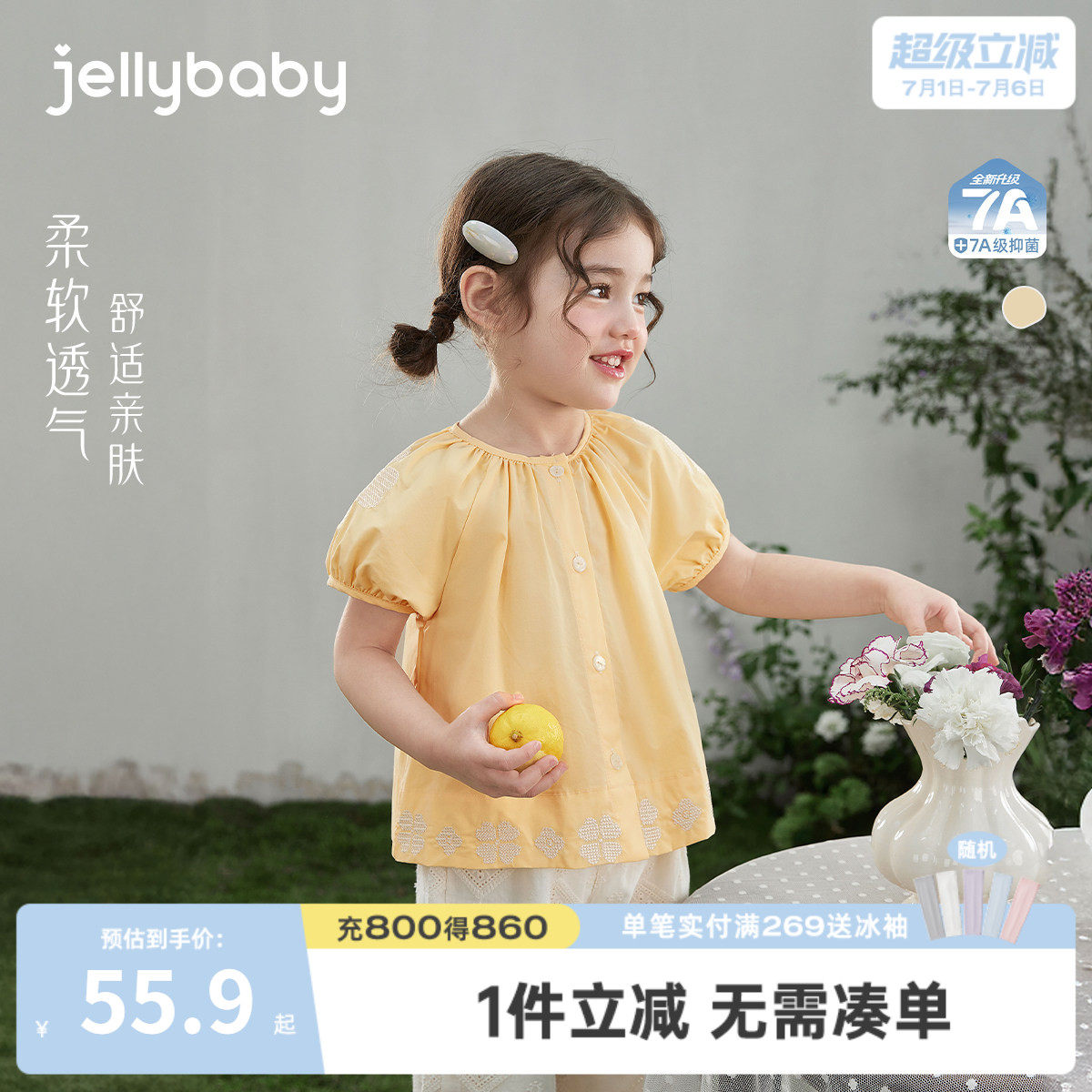 女童夏装衬衫2026新款宝宝夏季全棉短袖上衣小童衣服薄款儿童衬衣