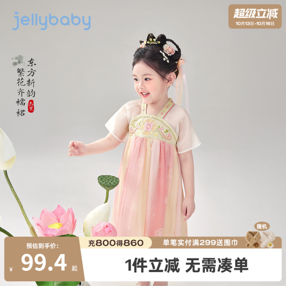 女童汉服夏季小童短袖洋气裙子国风宝宝新中式衣服夏装儿童唐装夏
