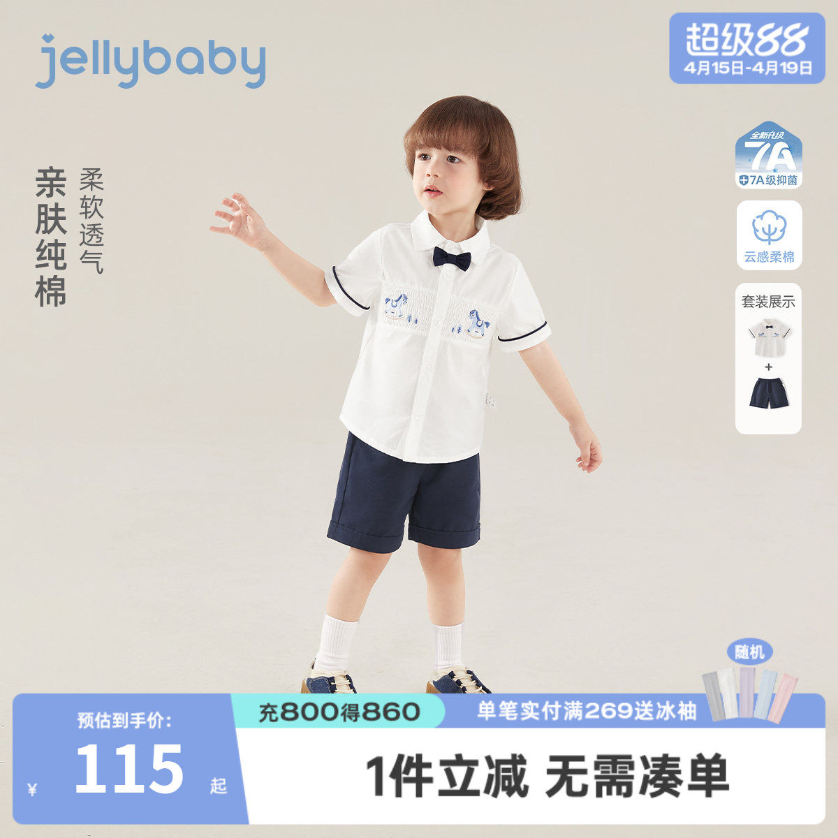 男童夏季套装宝宝衬衫上衣纯棉短裤两件套透气帅气新款男儿童衣服