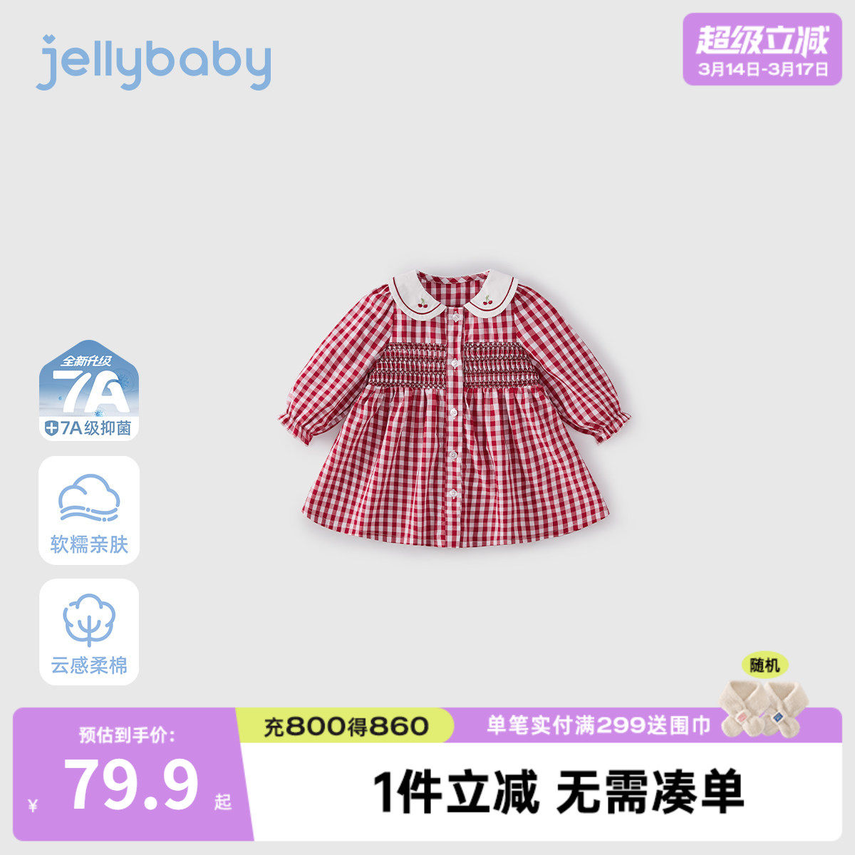 女童连衣裙红色系春季法式翻领宝宝梭织裙甜美春装新款儿童公主裙