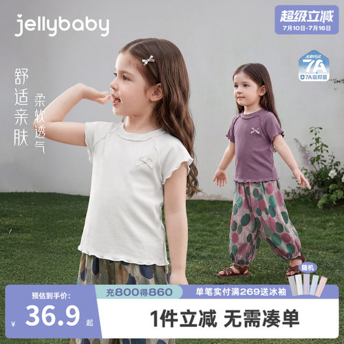宝宝夏季短袖五岁女童法式上衣洋气儿童透气衣服薄款2026小童衣服