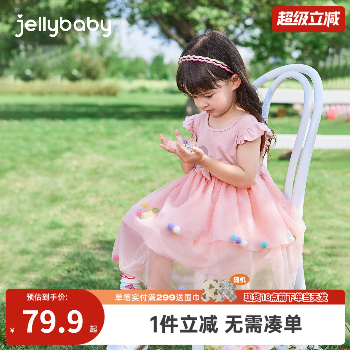 女童裙子夏季宝宝夏装连衣裙女孩粉色公主裙2025新款儿童洋气纱裙