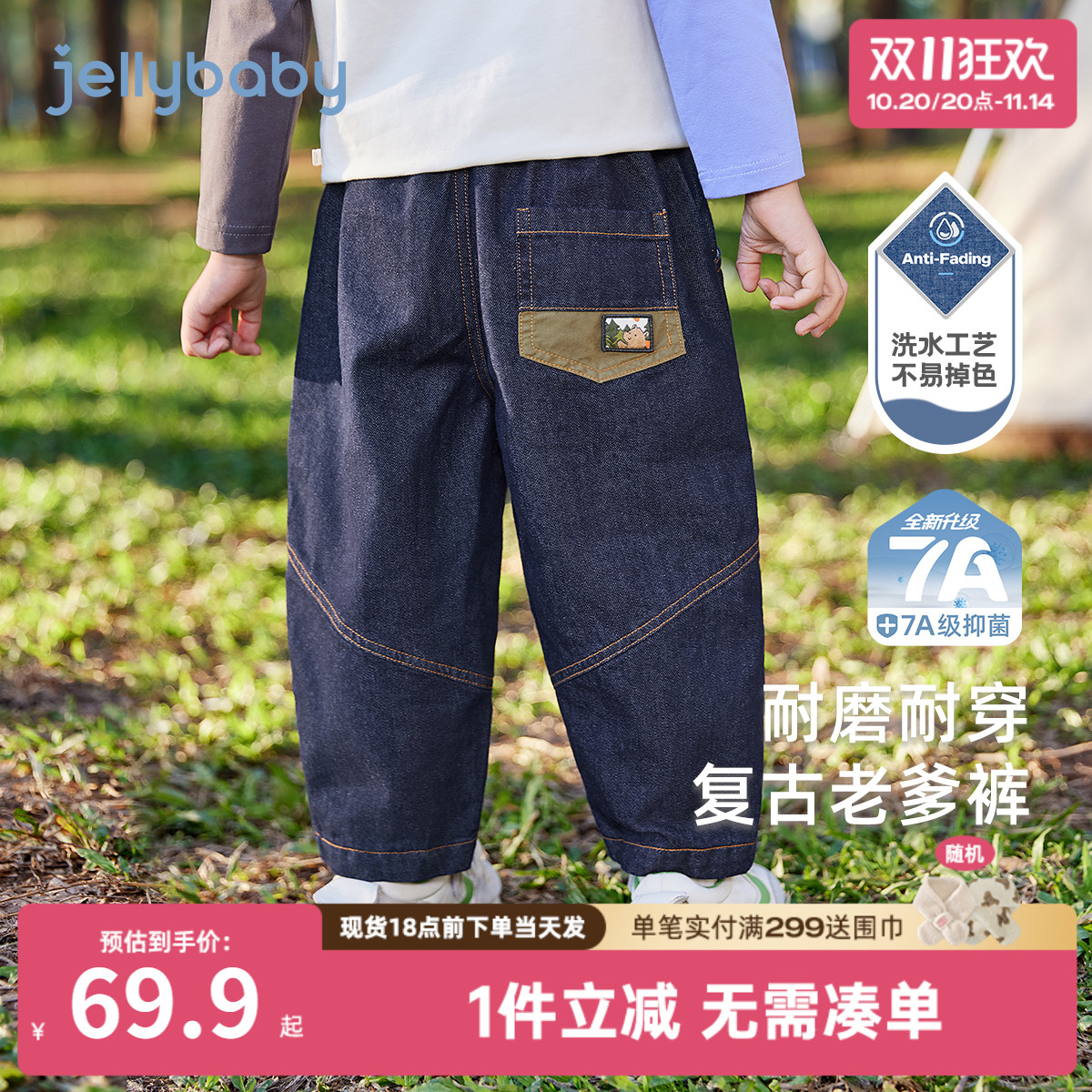 男童牛仔裤秋季宝宝秋装萌趣老爹裤小童秋款复古长裤儿童春秋裤子