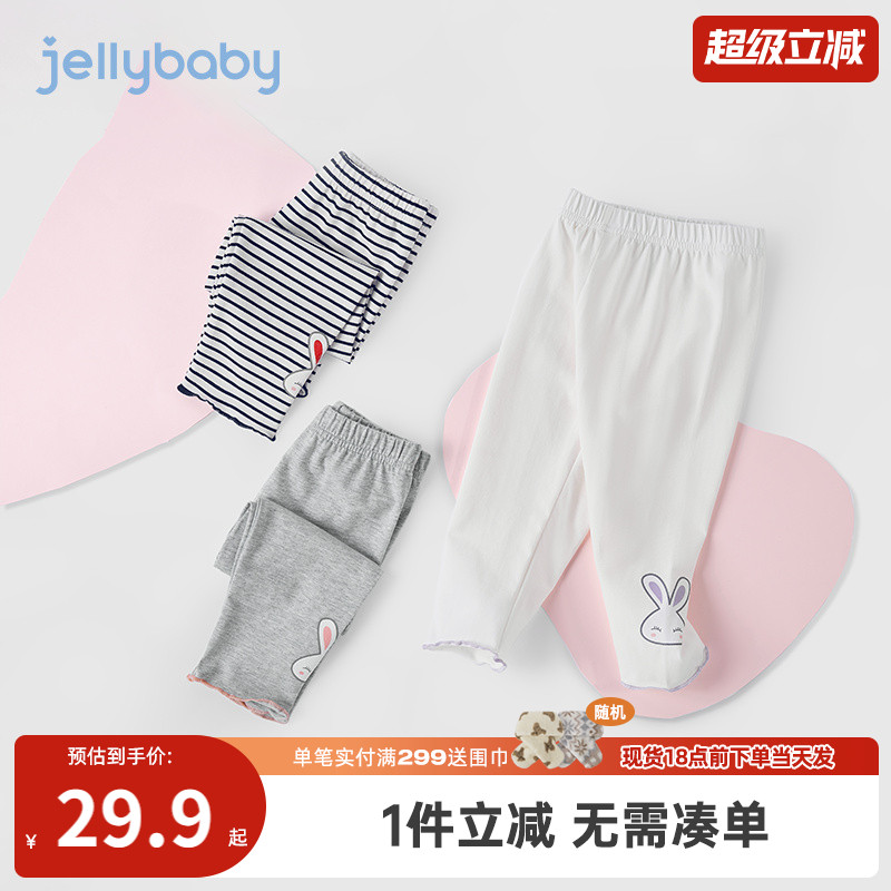 打底裤女童薄款儿童长裤夏洋气小童夏装休闲外穿一岁宝宝夏季裤子