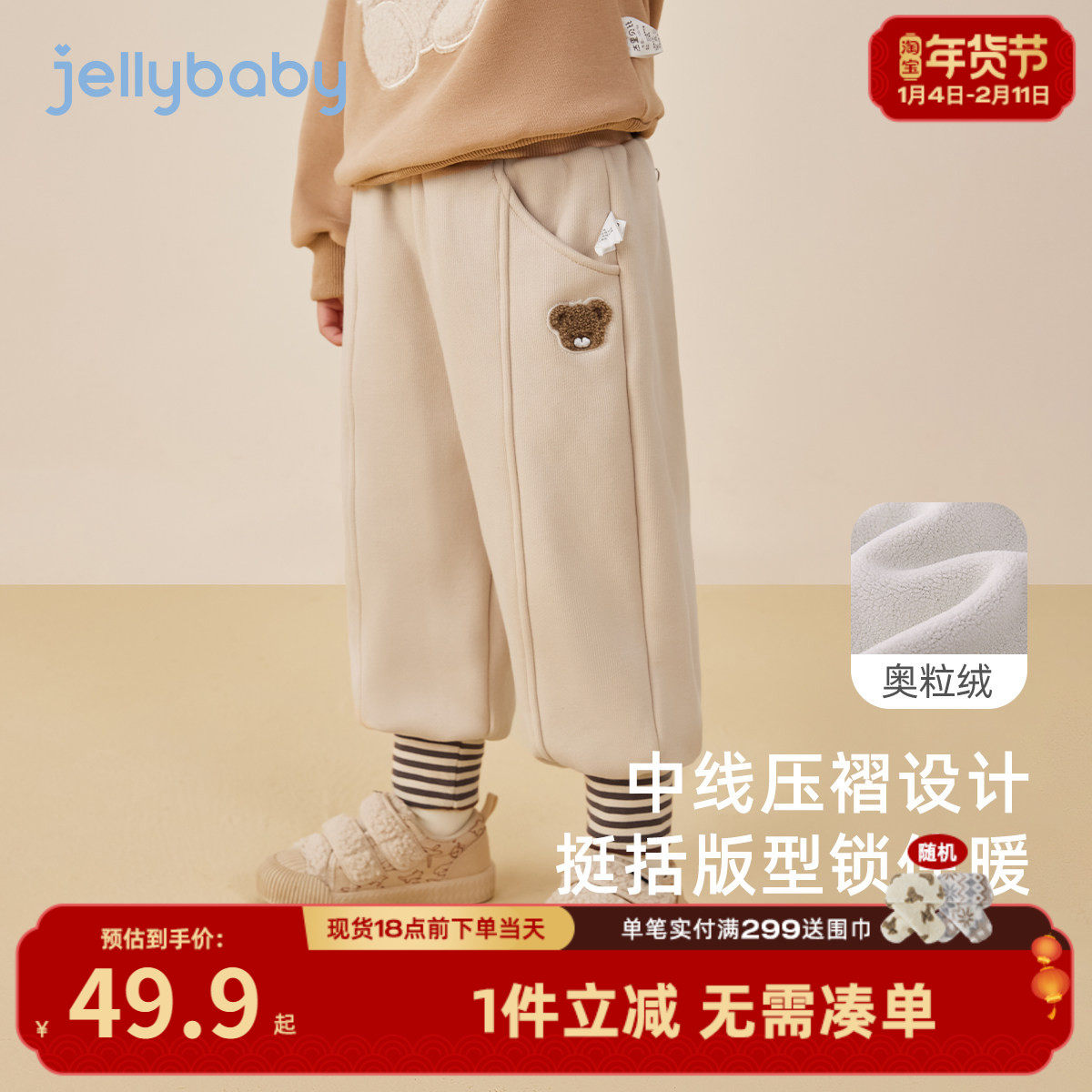 女童加绒束脚裤3男童奥粒绒卫裤小童冬季休闲裤5岁儿童秋冬款裤子