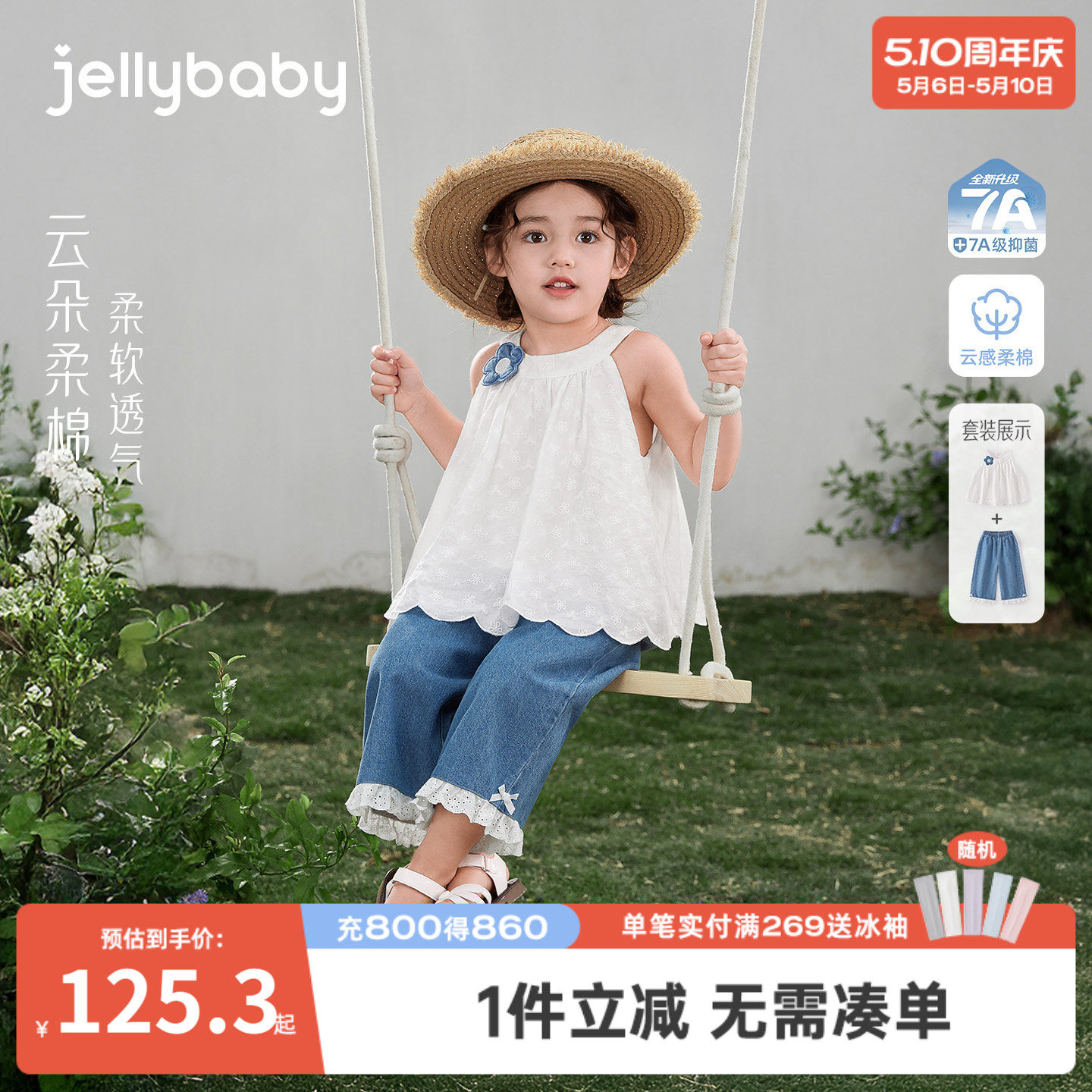 儿童套装2026新款夏季女宝宝法式C领上衣小童牛仔裤透气女童夏装