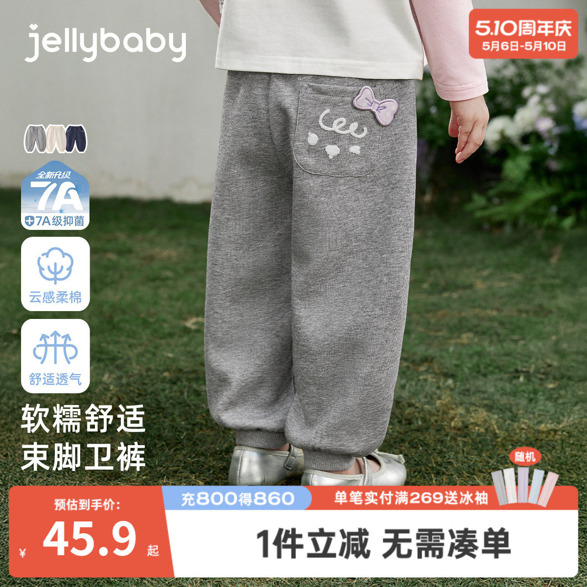 [7A抑菌]女童卫裤春装新款男童百搭束脚裤休闲春款童装宝宝萝卜裤