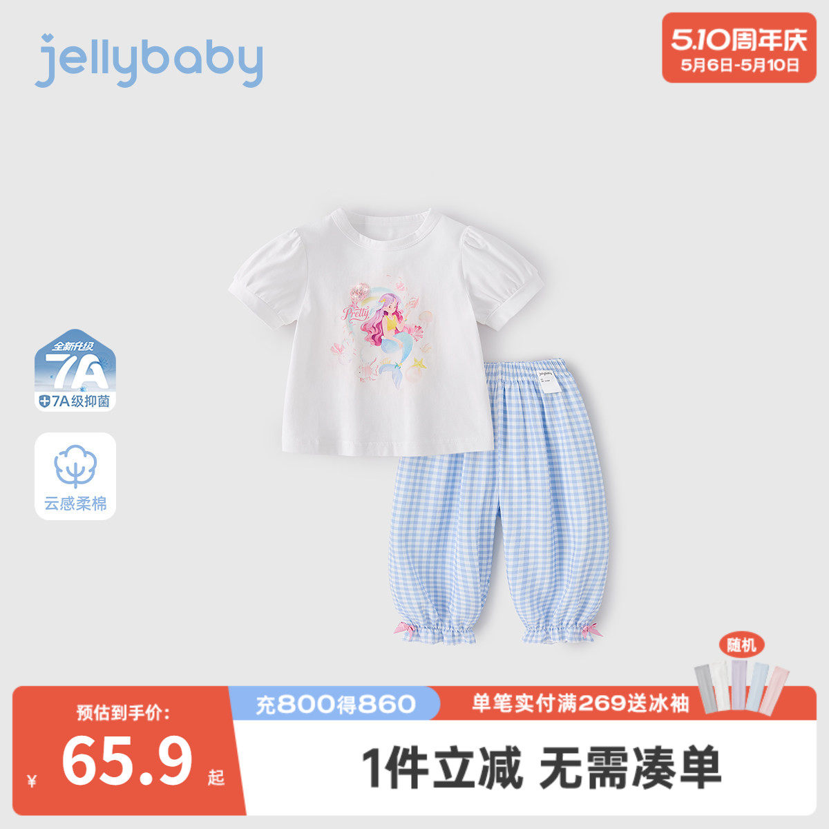 女童短袖套装小童圆领t恤长裤儿童新款束脚裤宝宝薄款女孩衣服夏
