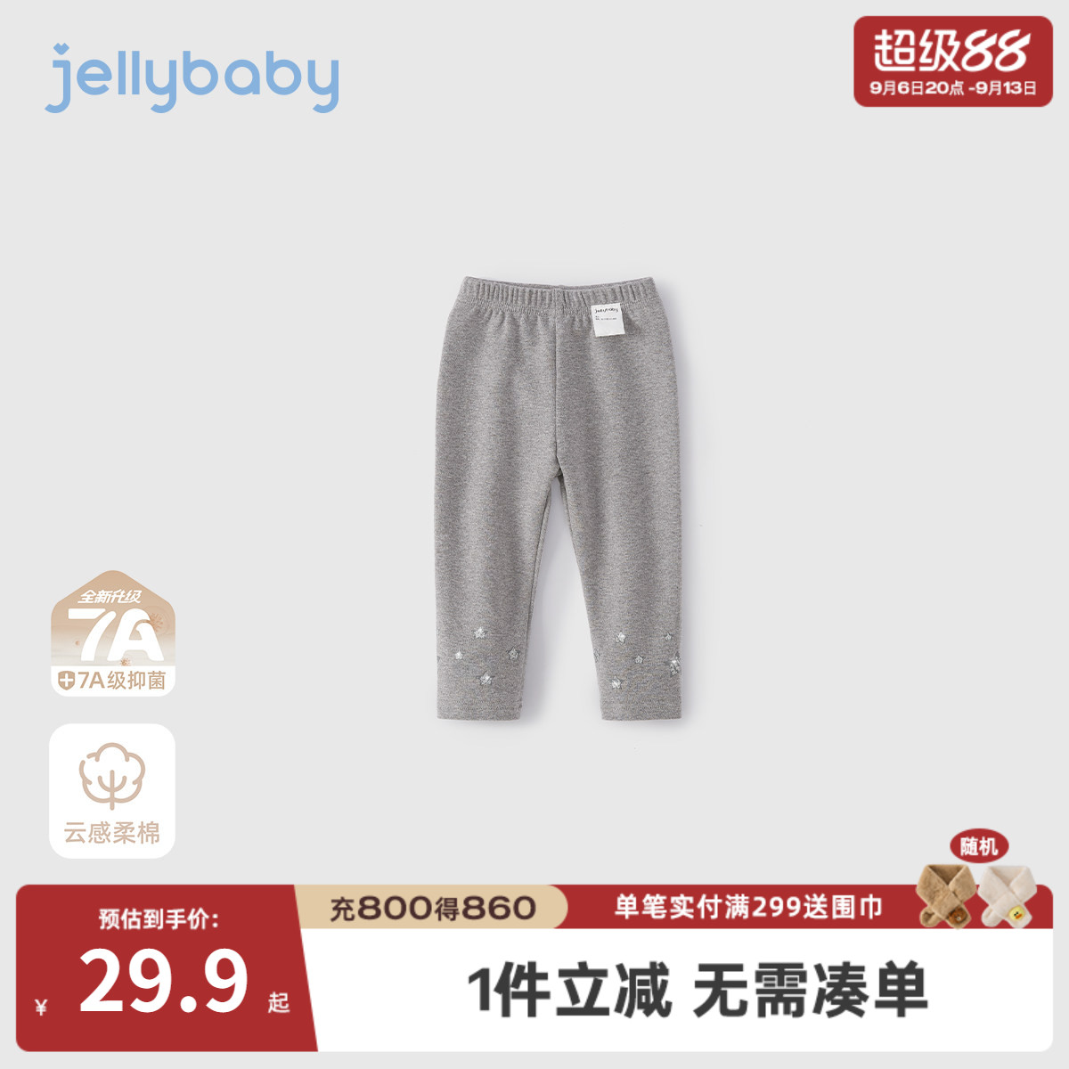 女童打底裤秋款外穿女宝宝秋季新款小童长裤秋装外穿儿童春秋裤子