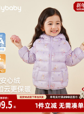 女童轻薄排骨羽绒服冬款小女孩红色秋冬宝宝冬季外套儿童冬装衣服