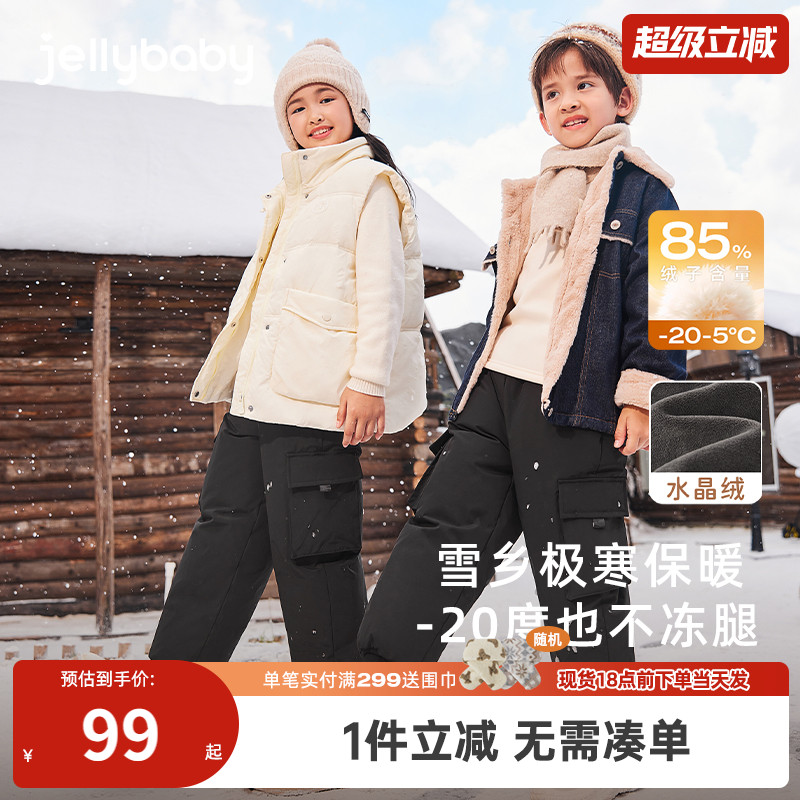 儿童羽绒裤5女童加绒外穿裤男童冬装远红外保暖长裤9宝宝冬季裤子