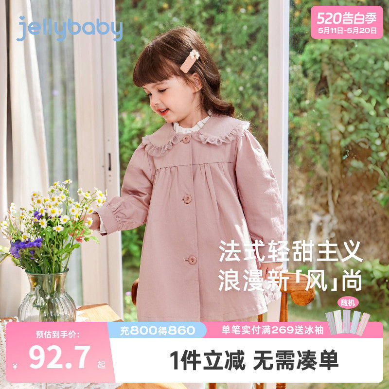 女童风衣中长款小童春秋法式开衫宝宝春季休闲衣服潮儿童防风外套