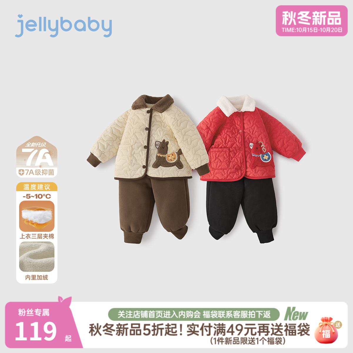 [秋冬新品]儿童套装女童3宝宝冬季加绒衣服小童秋冬卡通5男童秋装
