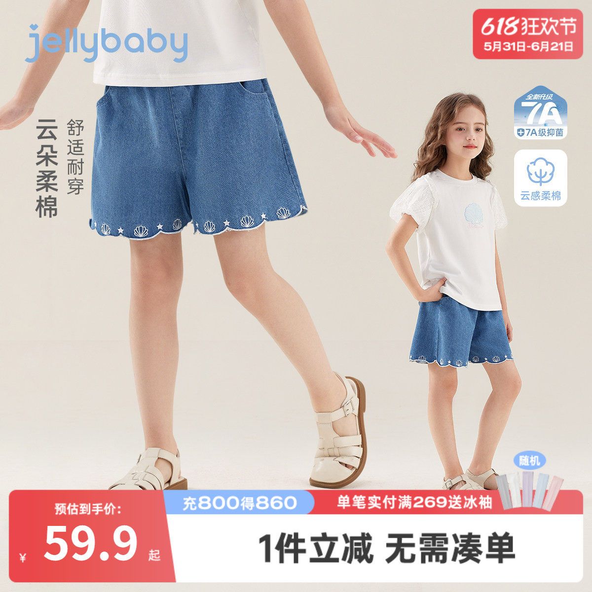 女童夏季软牛仔短裤2026新款中大童宽松夏装儿童抗菌耐磨水洗裤子