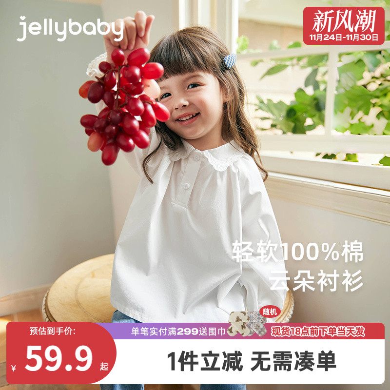 女童白衬衫小童泡泡袖套头翻领上衣宝宝秋装纯棉内搭时髦儿童衬衣