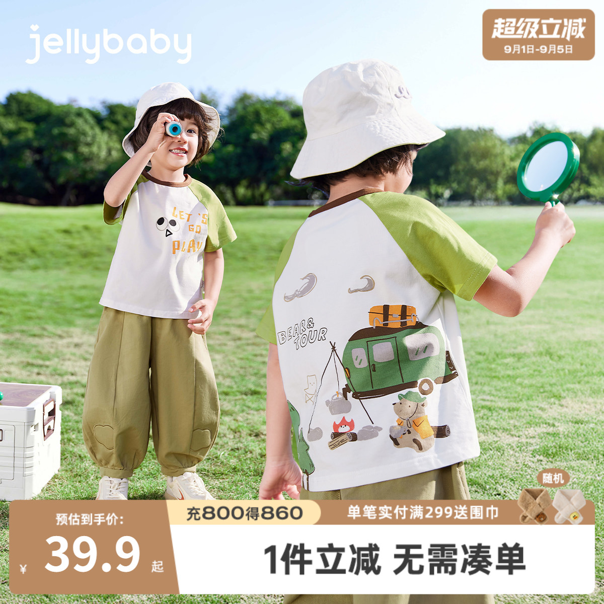 7A抗菌男女童夏季卡通短袖T恤图片