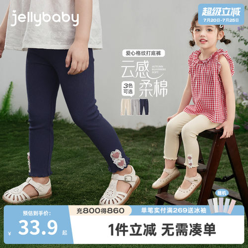 女童夏季薄款透气抗菌打底裤