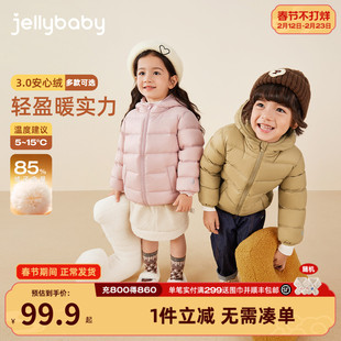 [抗菌绒远红外]儿童排骨羽绒服男童冬季衣服小童冬装女童秋冬外套