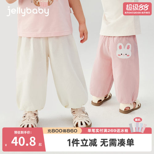 7A抗菌女童夏季纯棉防蚊长裤