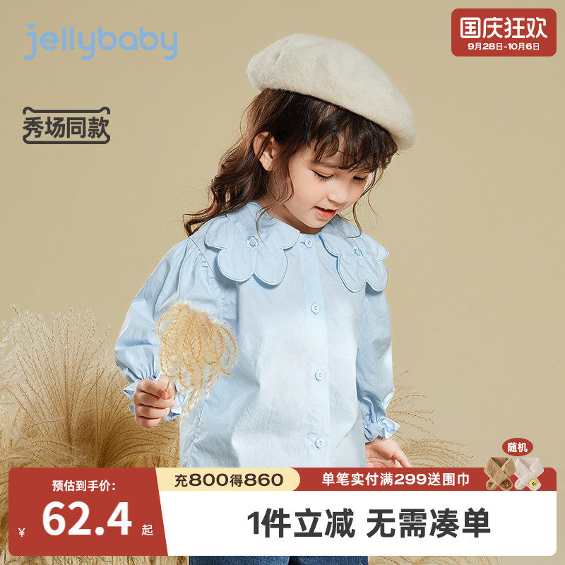 女童娃娃领长袖衬衫秋季