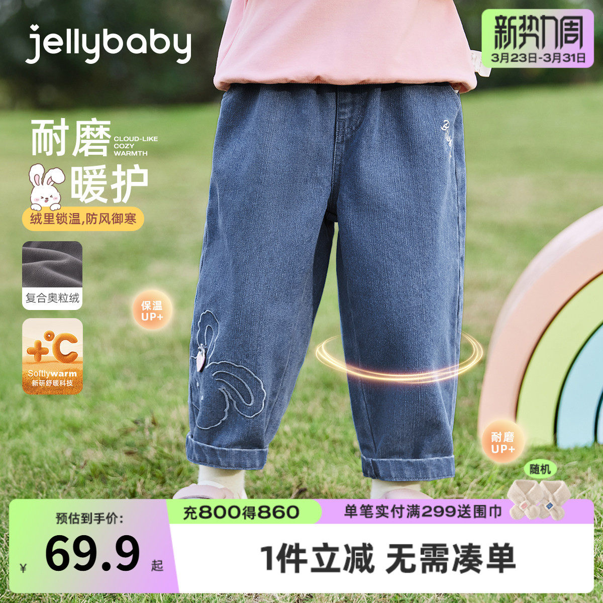 儿童加绒牛仔裤冬款宝宝冬装小童保暖长裤秋冬两岁女童薄绒裤子冬