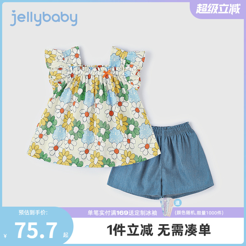 杰里贝比纯棉花卉满印女童套装