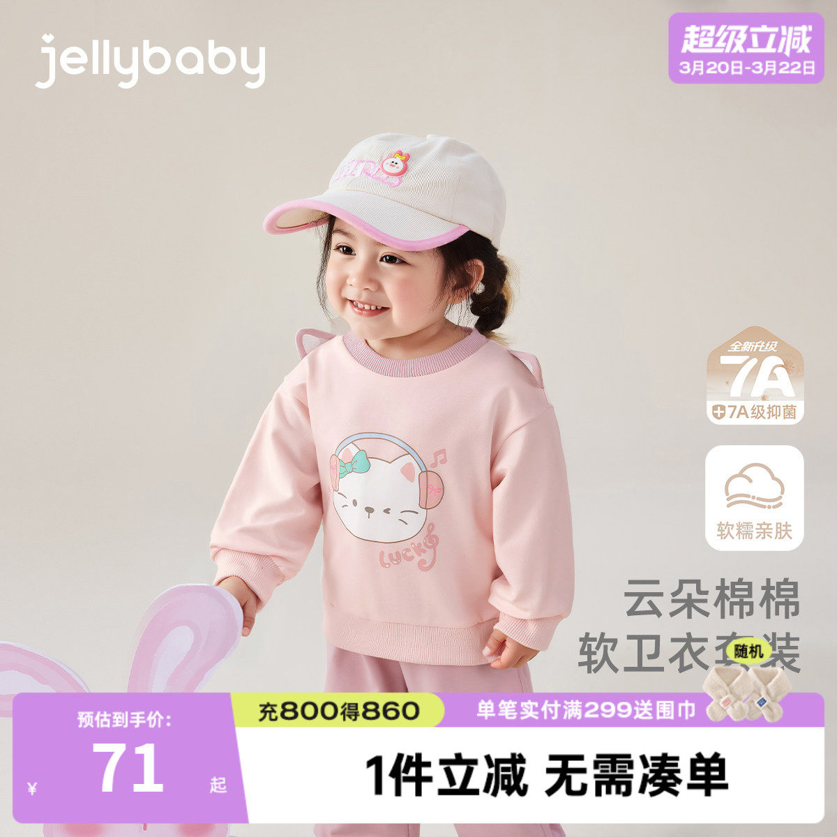 女童春季卫衣套装小儿童春款衣服婴儿新款男童春装宝宝春秋两件套