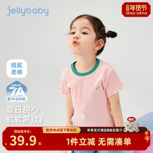 [7A抗菌]女童短袖t恤宝宝甜美花边夏装小童夏日上衣3儿童可爱衣服