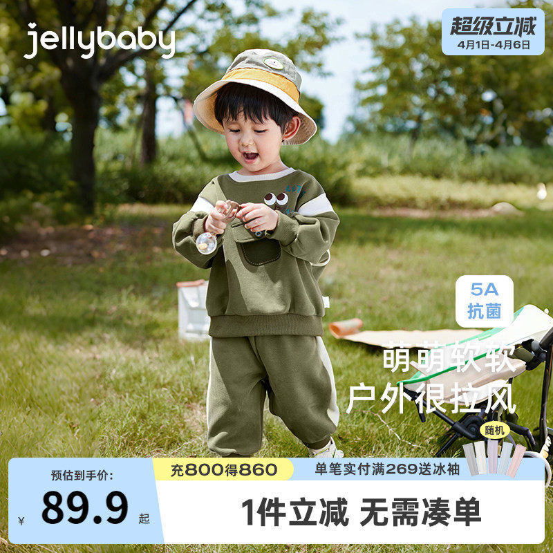 [抗菌]男童运动套装儿童卫衣两件套帅气中小童童装潮宝宝春装男宝