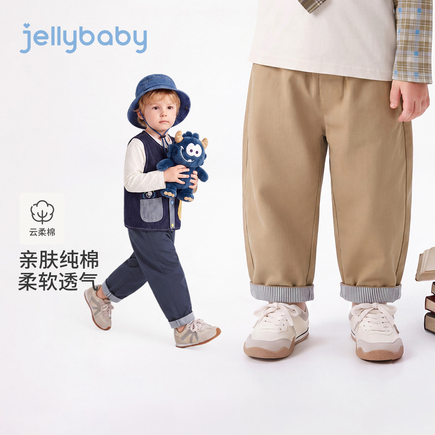 jellybaby男童学院风萝卜裤
