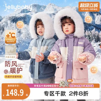 儿童棉服冬款男童冬装棉衣宝宝棉袄秋加绒夹棉冬三岁女童冬季外套