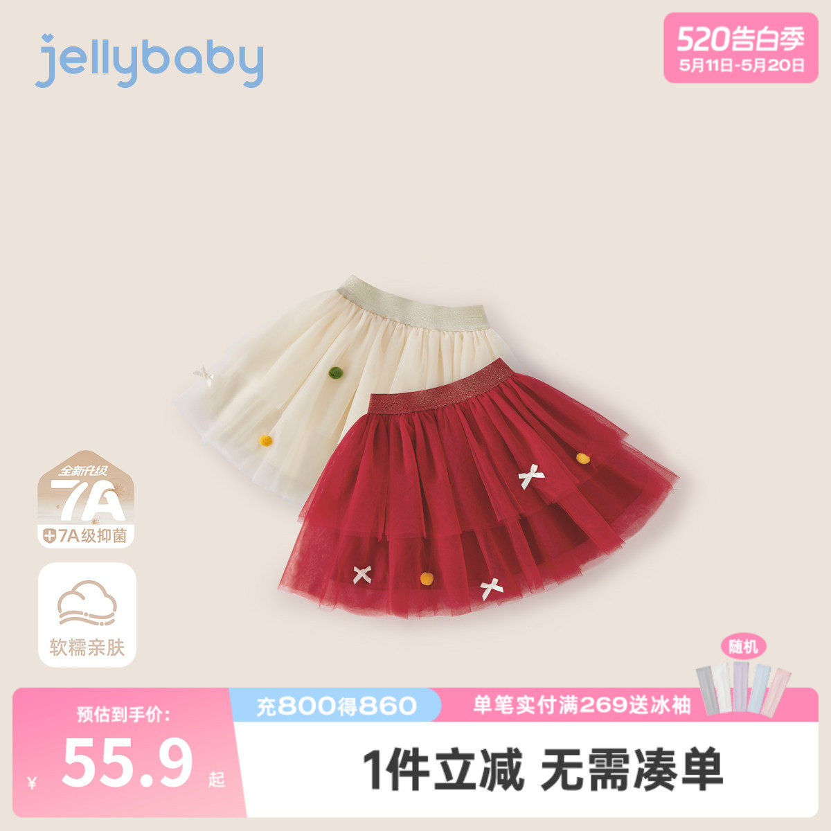 儿童半身裙春秋女宝宝短裙秋冬网纱蓬蓬裙小女孩红色纱裙女童裙子