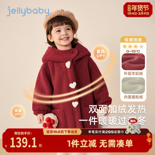 [羊妃绒]女童毛绒外套宝宝加厚保暖中长款加绒冬装小儿童红色大衣
