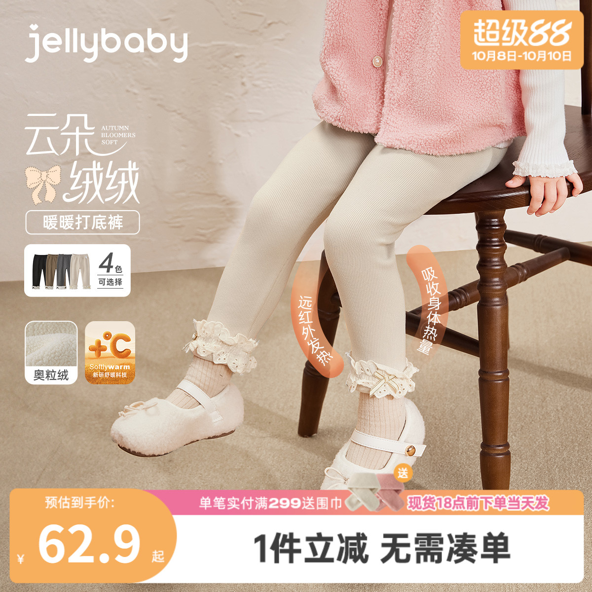 [抗菌远红外]女童打底裤儿童秋冬加绒灰色休闲黑色长裤裤子女宝宝